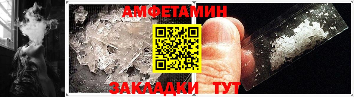АМФ  Вход с VPN  Осинники  АМФ 98% 