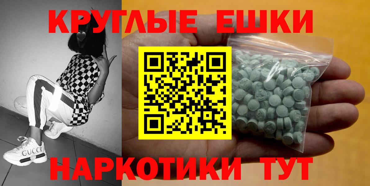 Экстази  Ecstasy louis Vuitton  ЭКСТАЗИ 250 мг  mega маркетплейс  Осинники  Вход с VPN 