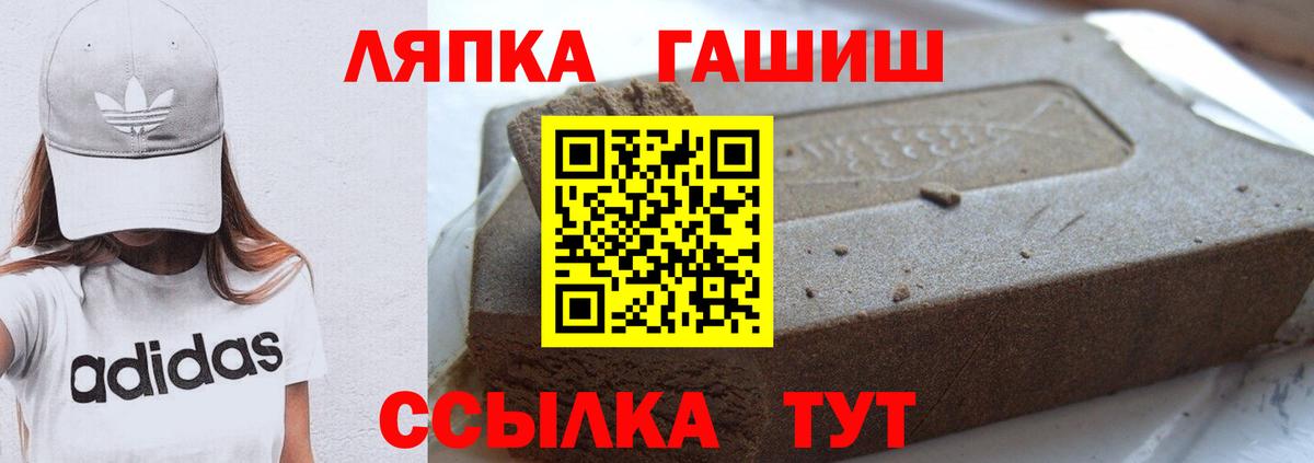 Гашиш hashish Осинники