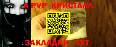 амфетамин Севастополь