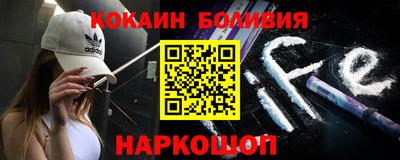 амфетамин Севастополь