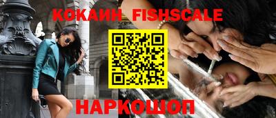 амфетамин Севастополь