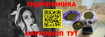 амфетамин Севастополь