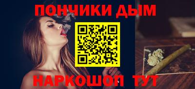 амфетамин Севастополь