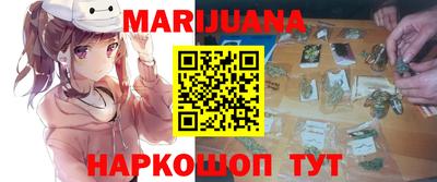 амфетамин Севастополь