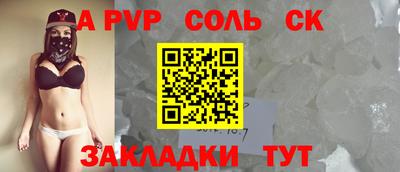 амфетамин Севастополь