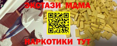 меф Свободный