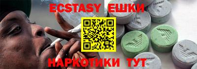 меф Свободный