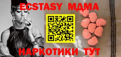 амфетамин Севастополь