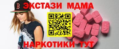 меф Свободный