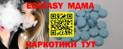 меф Свободный