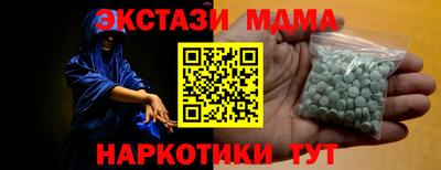 амфетамин Севастополь