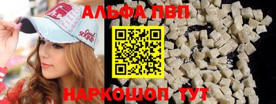 амфетамин Севастополь