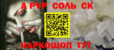 меф Свободный