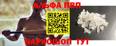 амфетамин Севастополь