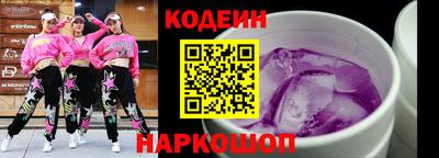 меф Свободный