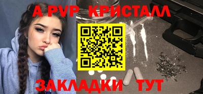 меф Свободный