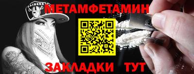 амфетамин Севастополь