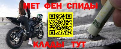 амфетамин Севастополь