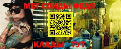 амфетамин Севастополь