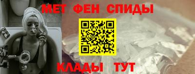 меф Свободный