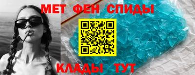 амфетамин Севастополь
