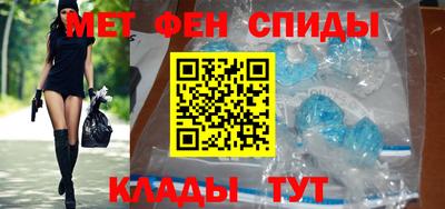 амфетамин Севастополь