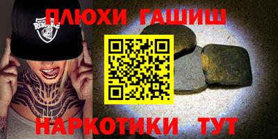 меф Свободный