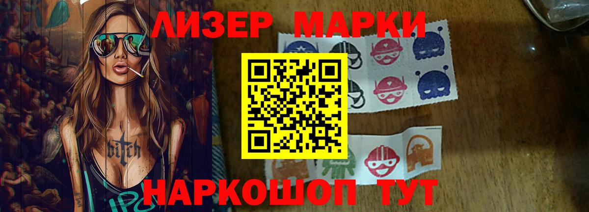 Осинники  Лсд 25 экстази кислота  Вход с VPN 