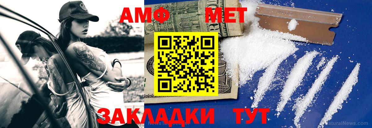 Метамфетамин Декстрометамфетамин 99.9% Осинники