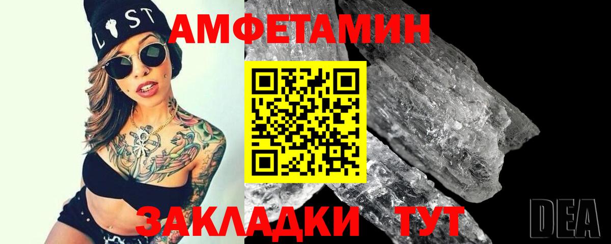 Осинники  Первитин Methamphetamine  Вход с VPN  Первитин Methamphetamine 
