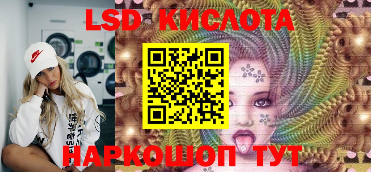 Осинники  Марки 25I-NBOMe 1,8мг  Вход с VPN 