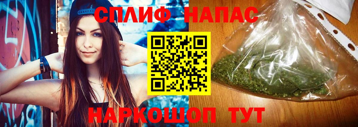Осинники  МАРИХУАНА LSD WEED  Вход с VPN  Бошки Шишки MAZAR  Марихуана план 